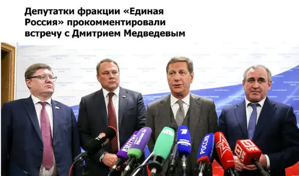 Фотография без заголовка с httpdumagovru В настоящее время проблемой - фото 6