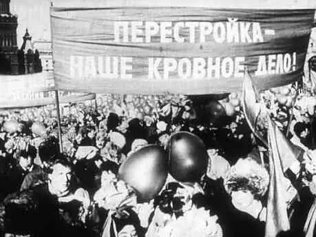 Попов Августовский путч 1991 года стал второй после 1982 года попыткой КГБ - фото 106