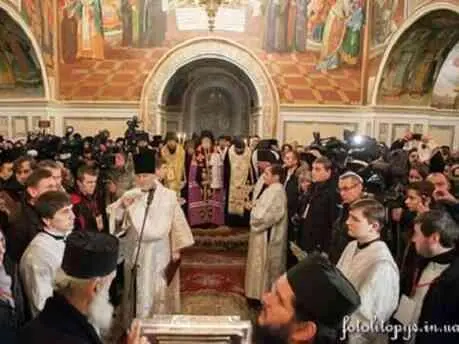 Дары волхвов выставлялись в КиевоПечерской лавре в январе 2014 года Фото - фото 182