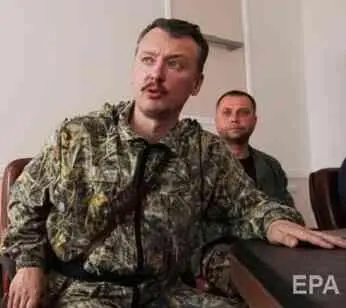 Игорь Гиркин и Александр Бородай Фото ЕРА Во время боснийской войны начал - фото 187