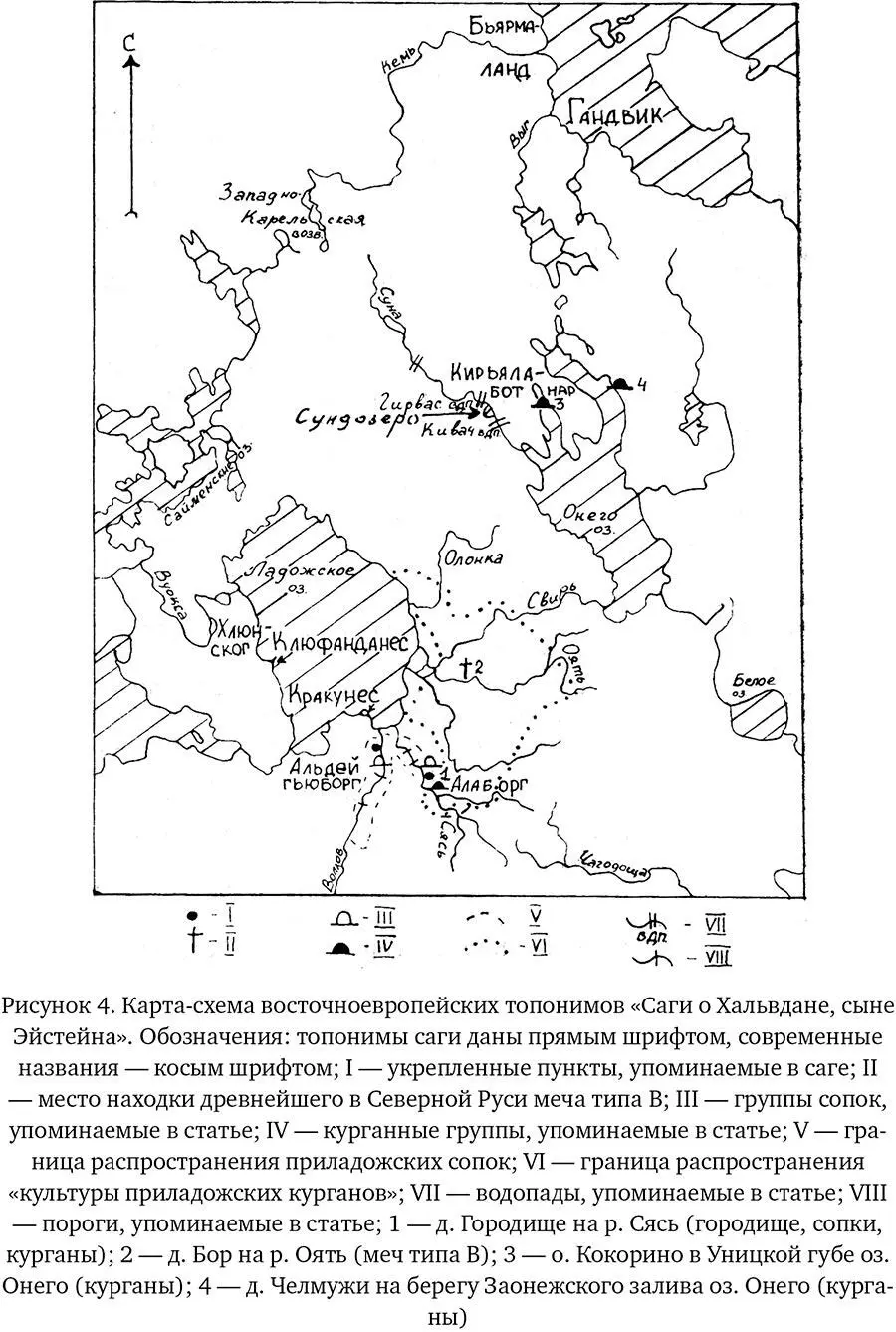 Итак на карте рис 4 достаточно точно определено местоположение трех из - фото 4