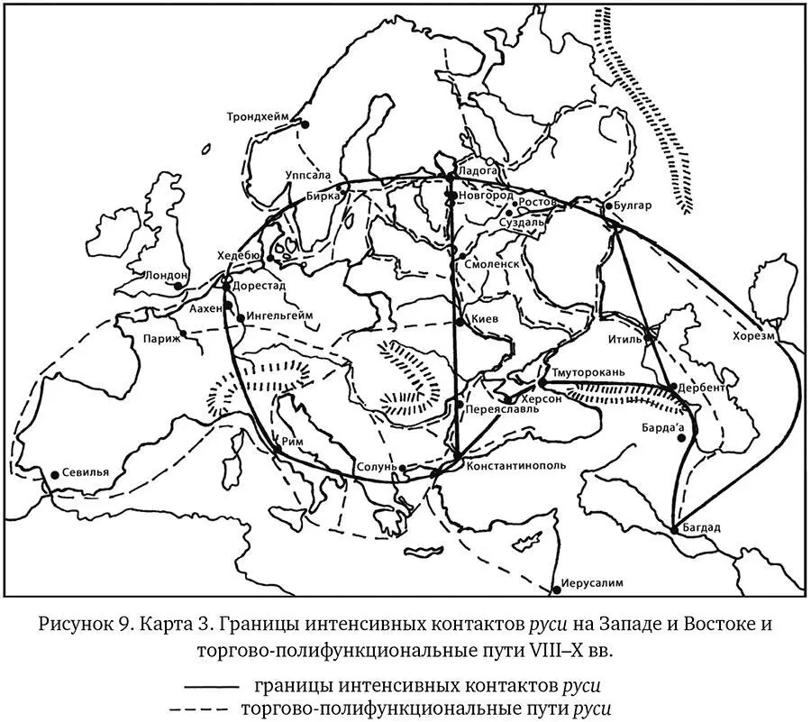 Согласно некой эпической традиции зафиксированной насколько мне известно - фото 9