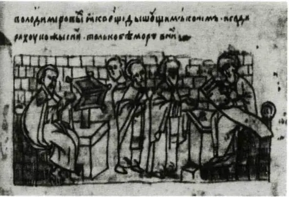 Книжники великого князя Ярослава Мудрого Миниатюра Радзивиловской летописи XV - фото 14