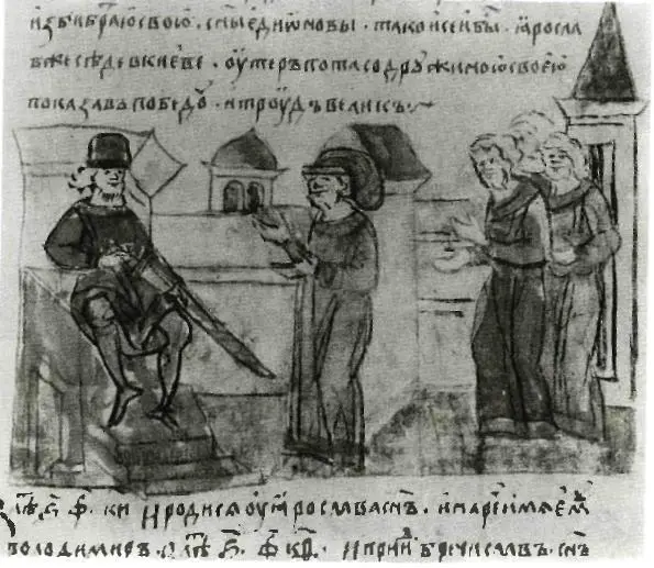 Начало княжения Ярослава в Киеве Миниатюра Радзивиловской летописи Киевский - фото 22