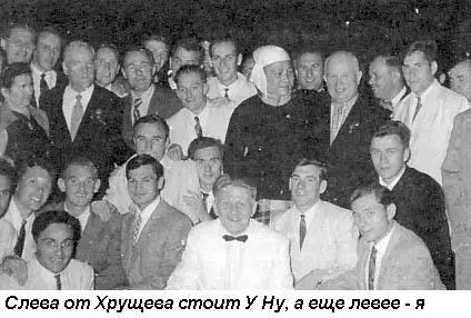 Вообще Никита Сергеевич поражал да и располагал к себе известной грубоватой - фото 21