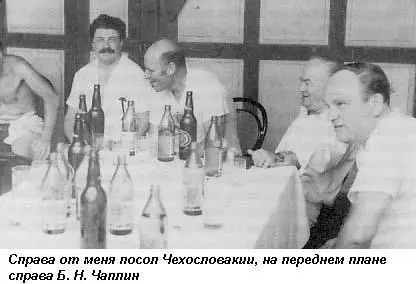 Сидели мы с послом и пили чешское пиво часа три вместо сорока минут положенных - фото 70