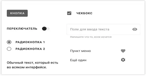 В принципе это все мелкие элементы которые очень редко работают сами по себе - фото 28