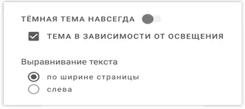 Текст и кнопки образуют много чего подсказки предупреждения сообщения об - фото 30
