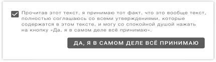 Точно так же как в химии в дизайне и UXписательстве есть несовместимые - фото 31