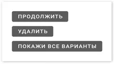 Иногда кнопка существует чтобы взять с пользователя честное слово что он - фото 33