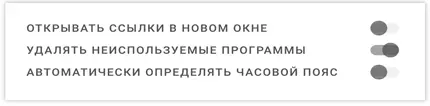 Радиокнопкаработает как переключатель у которого не два положения а больше - фото 36