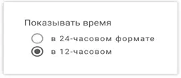 Текст для списка радиокнопок формулируется так же как текст обычного - фото 37