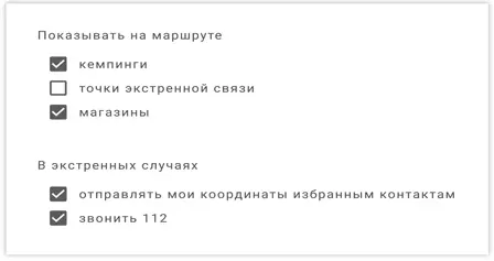 Видите без разницы как на одном экране настроек будут сформулированы сами - фото 39