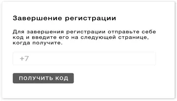 Допустим этот редактор вы и вам решать нормально ли сформулирована кнопка - фото 44