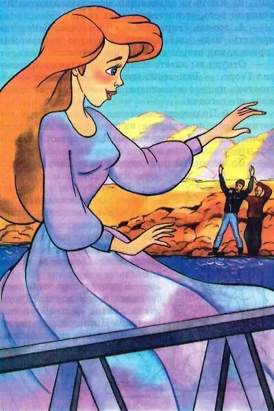 Русалочка из Атлантиды - фото 1