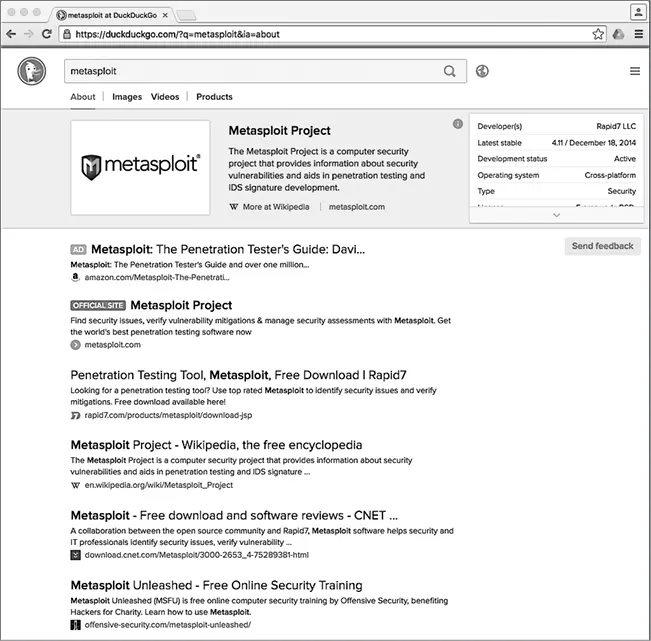 Рис 82Результаты поиска в DuckDuckGo появились в браузере а строка поиска - фото 394