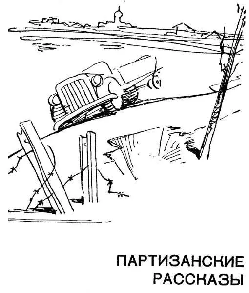 Реляция Наверное мне надо было это написать раньше Многое мы делаем поздно - фото 4