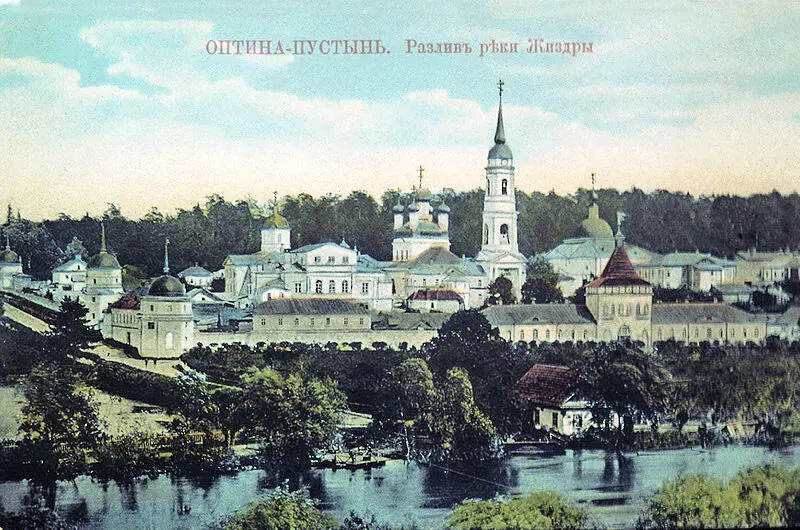 СвятоВведенская Оптина Пустынь Середина XIX в В середине 1840х годов по - фото 36