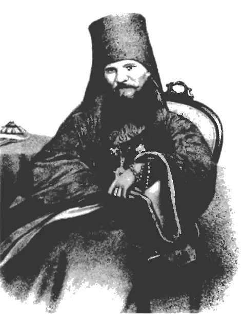 Архимандрит Феодор Бухарев Неизвестный художник Середина XIX в На - фото 41