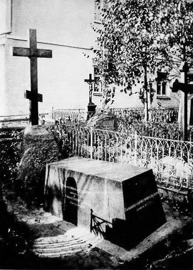 Могила Гоголя в СвятоДаниловом монастыре в Москве Фотография 1902 г - фото 47