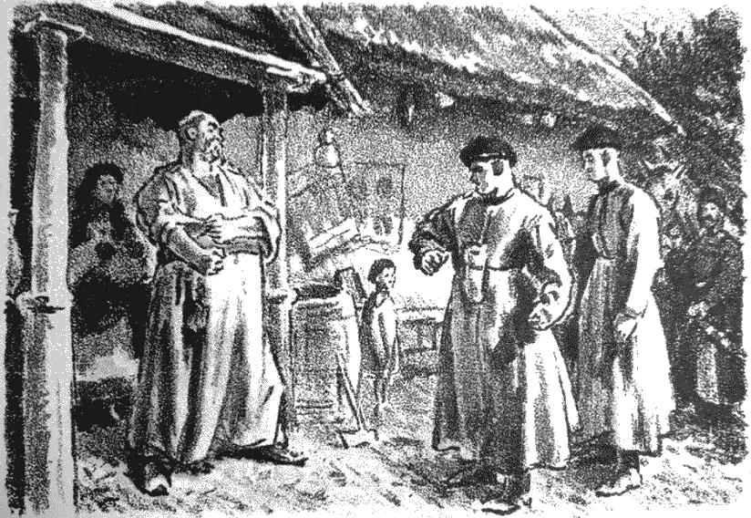 А поворотиська сын Экой ты смешной какой Что это на вас за поповские - фото 177