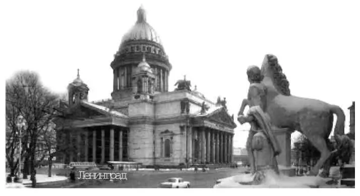 Москва Я ехала с вокзала на такси через центр Манежная площадь улица - фото 16