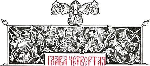 Свобода или кабала рямоугольная площадь в центре Львова в раме островерхих - фото 29