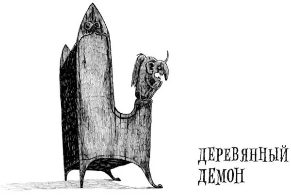 В первый раз Томас Хейнз увидел этого старьевщика возле банка на Сиднироуд - фото 8