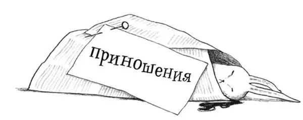 Дом священника в ГрейтУиткоте графство Суффолк представлял собой - фото 11