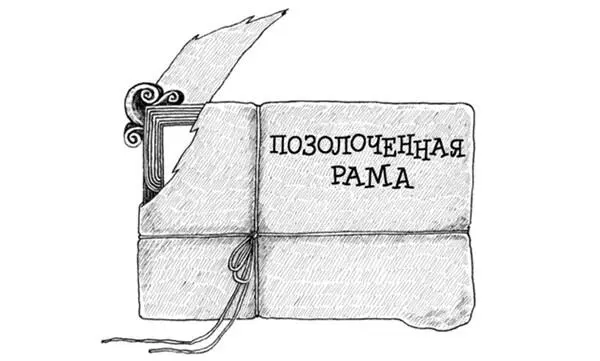Услышав что мама вернулась Кристина и ее сестра Агнес наперегонки сбежали по - фото 17
