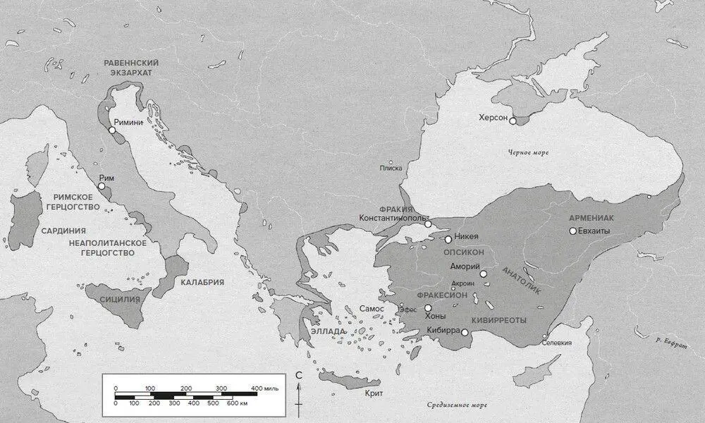 Карта 2 Византийская империя в начале VIII в с обозначением основных военных - фото 2
