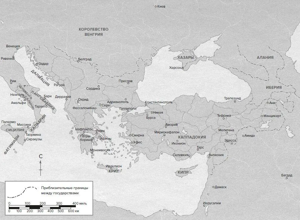Карта 3 Византийская империя около 1050 г Карта 4 Византийский мир после - фото 3