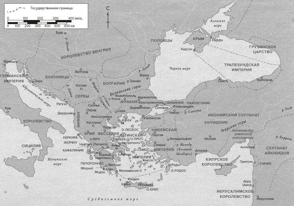 Карта 4 Византийский мир после 1204 г Карта 5 План Константинополя с - фото 4