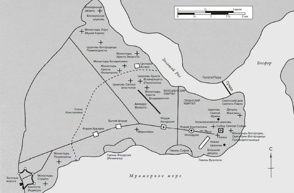 Карта 5 План Константинополя с обозначением основных византийских и османских - фото 5