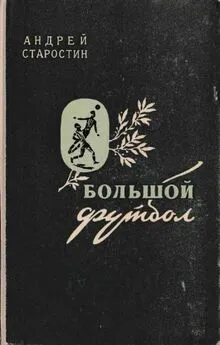 Сборник фантастических фут фетиш рассказов | Как писать книги | VK