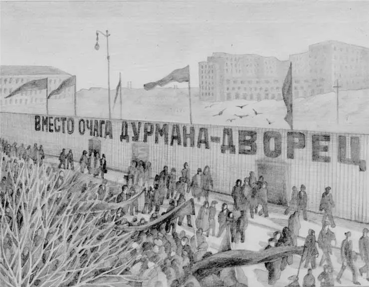 Строительство дворца Советов на месте бывшего храма Христа Спасителя Москва - фото 196