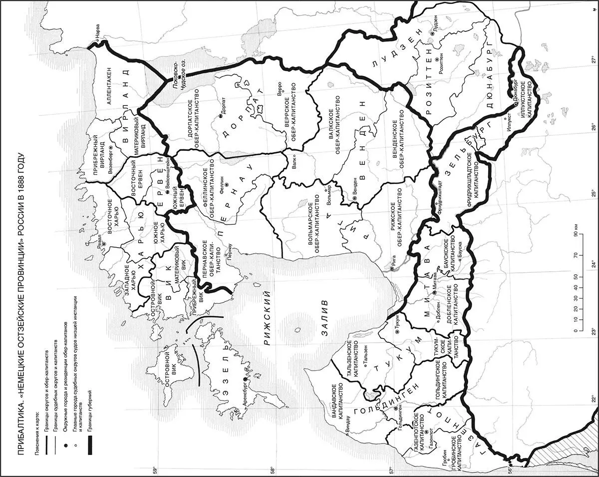 Пояснения к картам Генриха Лаакмана 1200 год На карте отображены - фото 6