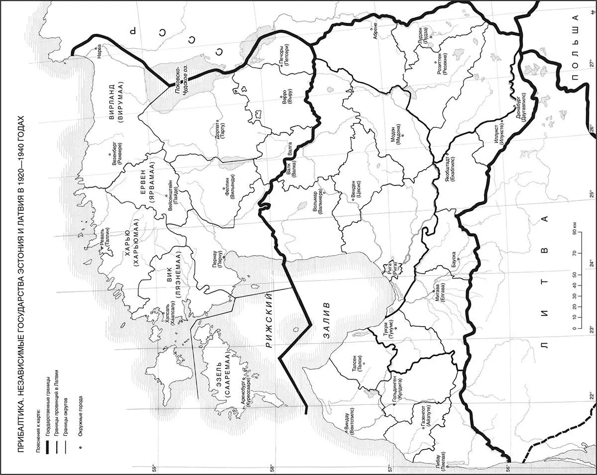 Пояснения к картам Генриха Лаакмана 1200 год На карте отображены - фото 7
