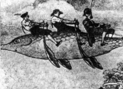 Летающая рыба Франца Кристофа 1790 г Аппарат Спицына Конец XIX в - фото 32
