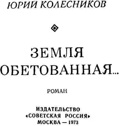 1 Поздно ночью судовой врач вызванный к больному пассажиру осмотрел его и - фото 1