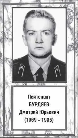 В Будённовске он же город Святого Креста Альфа понесла невосполнимые потери - фото 7