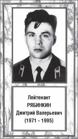 В Будённовске он же город Святого Креста Альфа понесла невосполнимые потери - фото 8