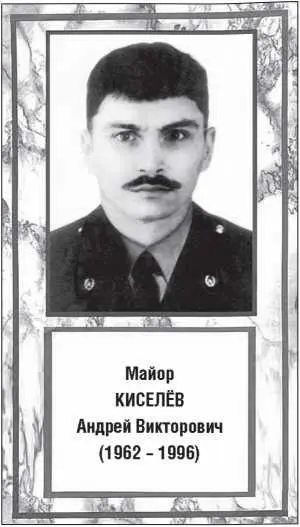 На календаре спецназа в январе 2012 года черная дата очередная годовщина - фото 9