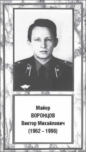 Когда войсковая операция в Первомайском была фактически завершена офицер - фото 10