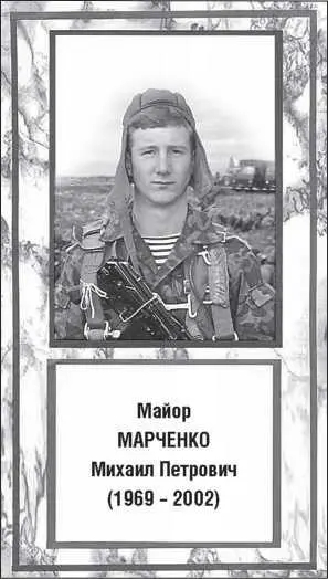 Мне не было и девяти лет когда в Чечне во время спецоперации погиб отец Папа - фото 14