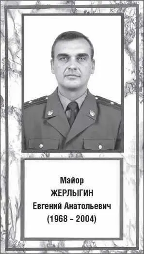 Среди невосполнимых потерь Группы А есть одна которая вроде бы напрямую не - фото 17