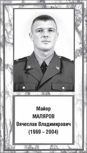 Невозможно сказать человеку спасибо если его нет в живых Что ему от нашей - фото 21