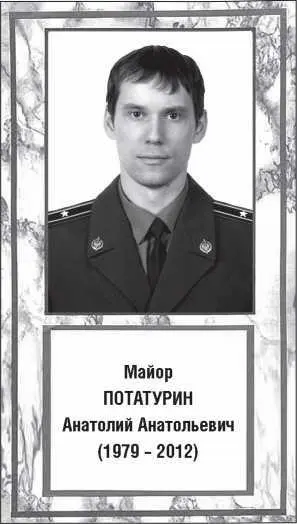 Был март 2012 года восемнадцатое число когда к нам пришло трагическое - фото 27