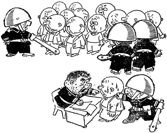 Начались поголовные аресты всех лысых На улице очень часто можно было - фото 94