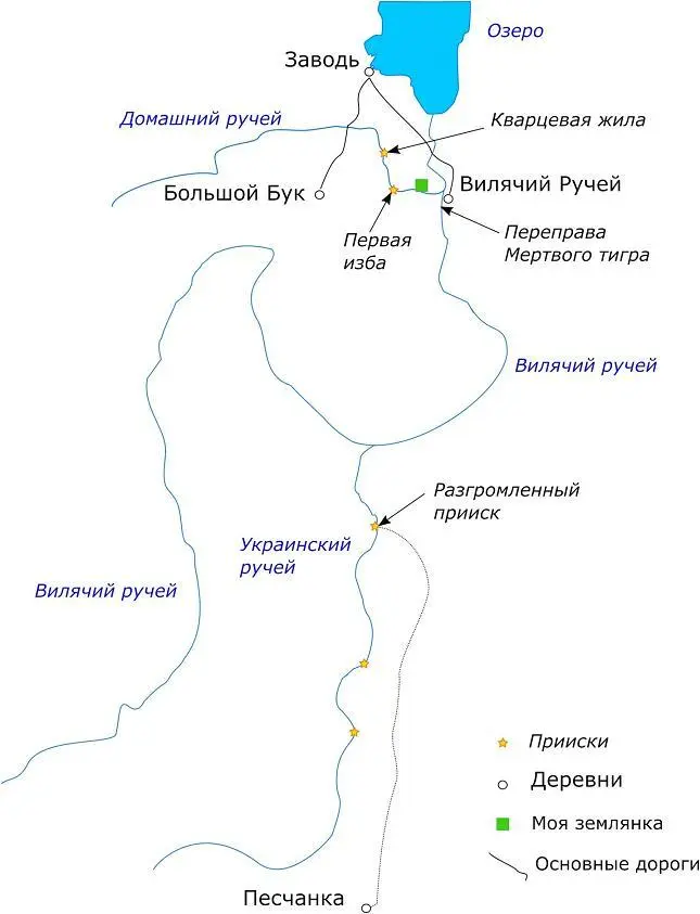 Пока все отдыхали я посмотрел карту С этого места расстояния до Вилячего - фото 6